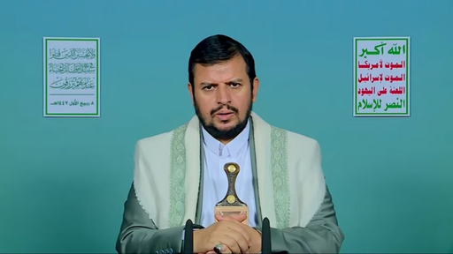 الأزمة اليمنية