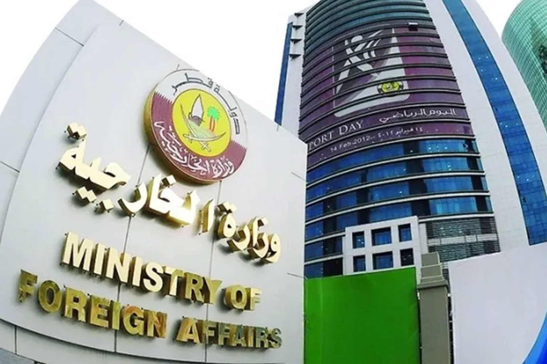 استهداف مدينة رأس لفان