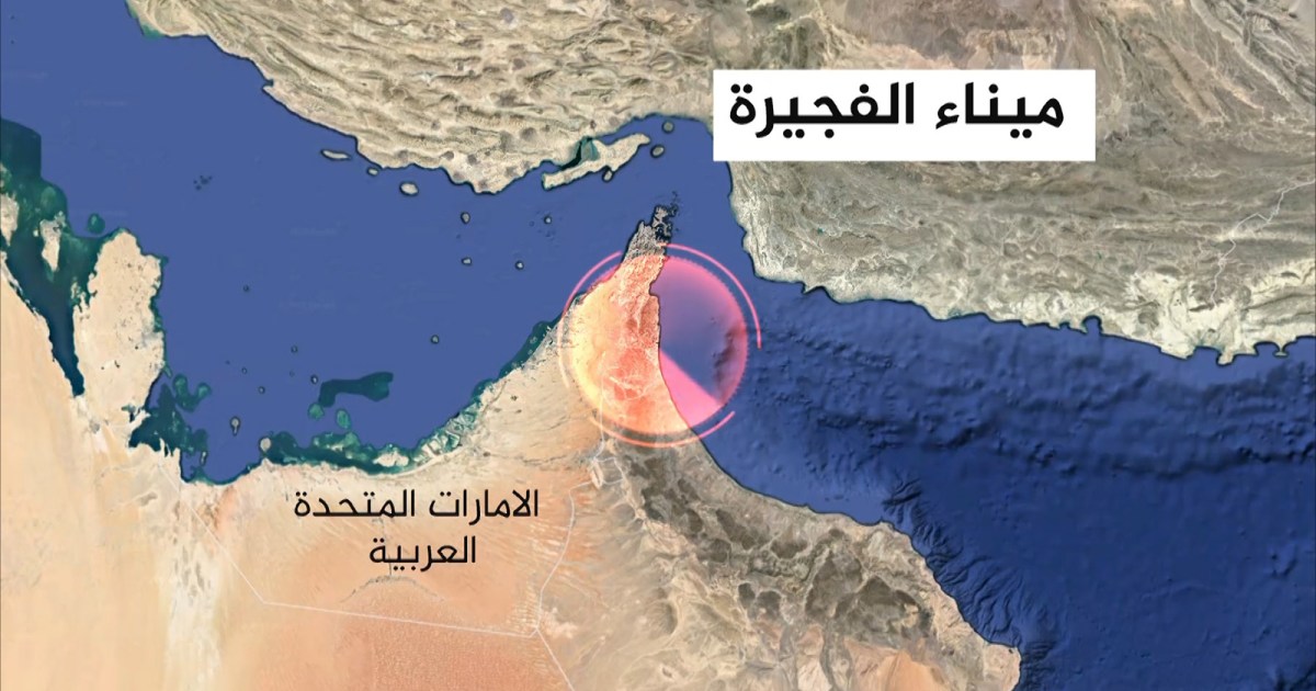 ميناء الفجيرة