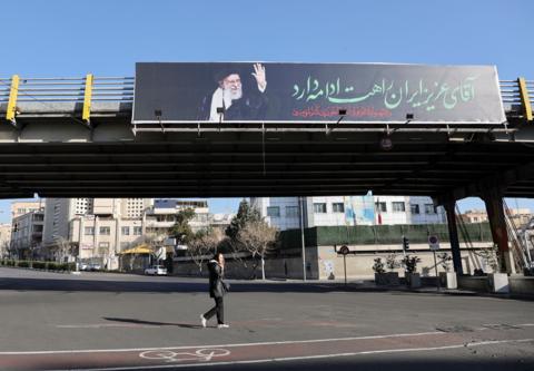 الحرب مع إيران