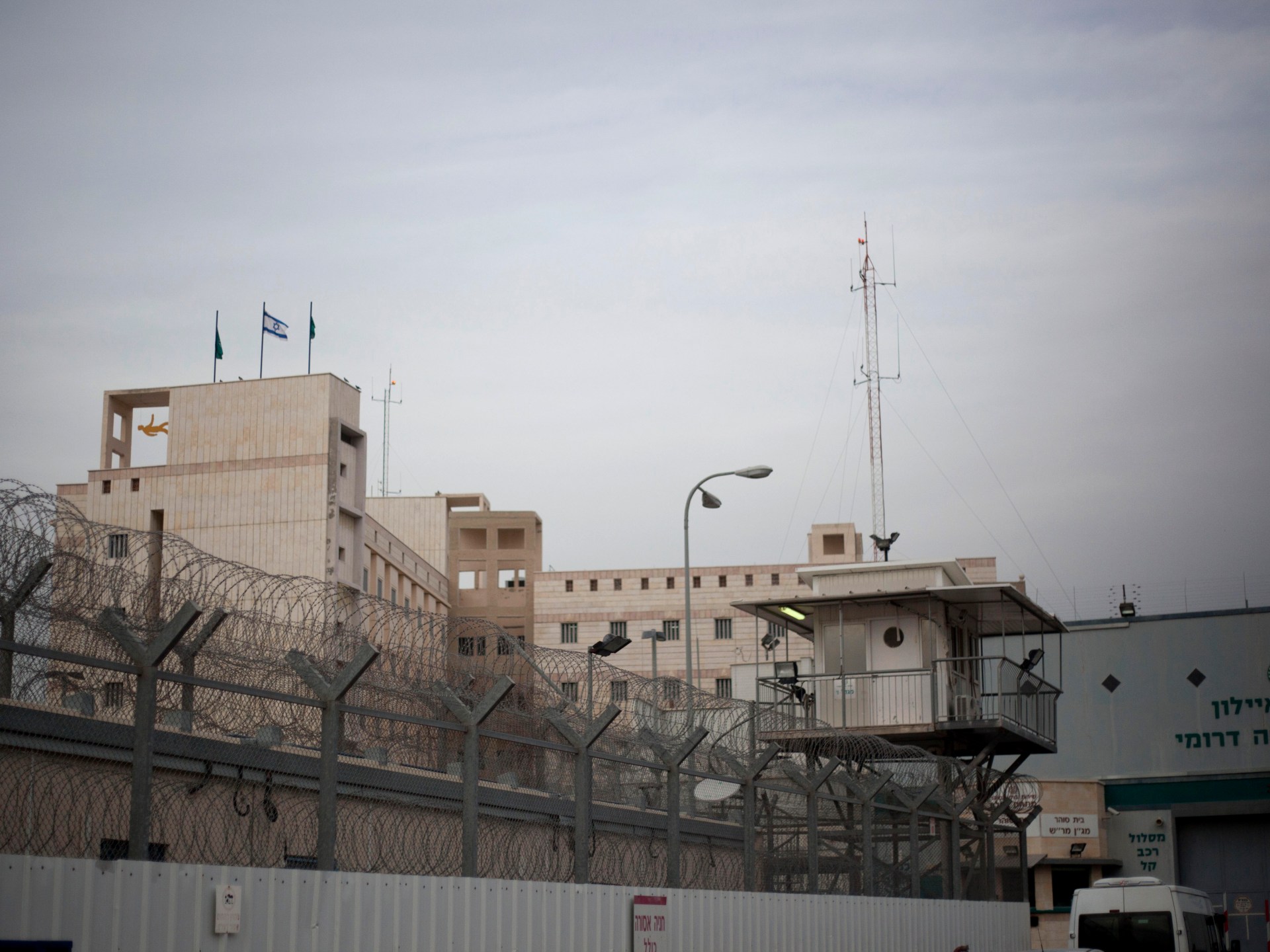 قانون إعدام الفلسطينيين