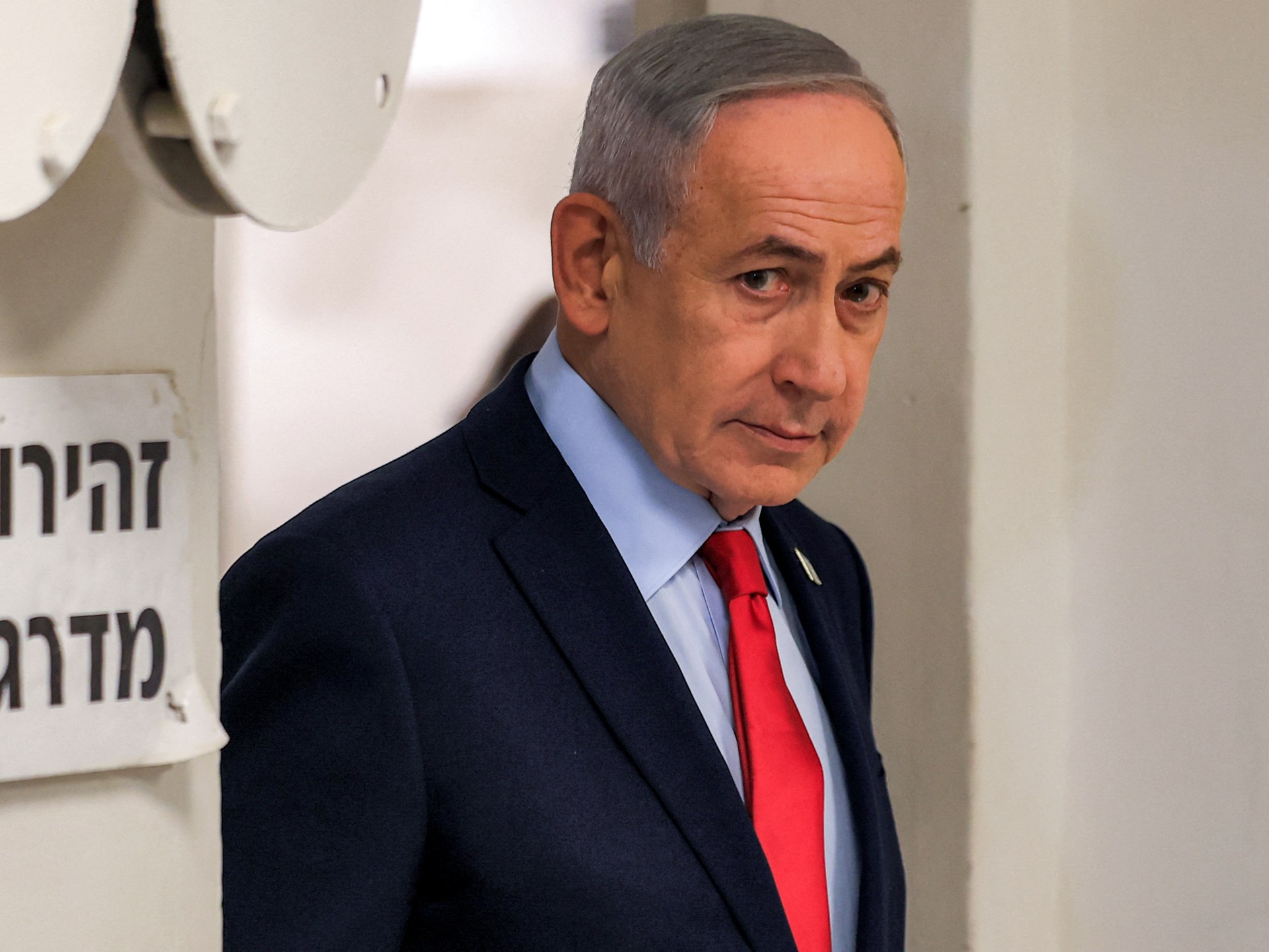 تصريحات نتنياهو