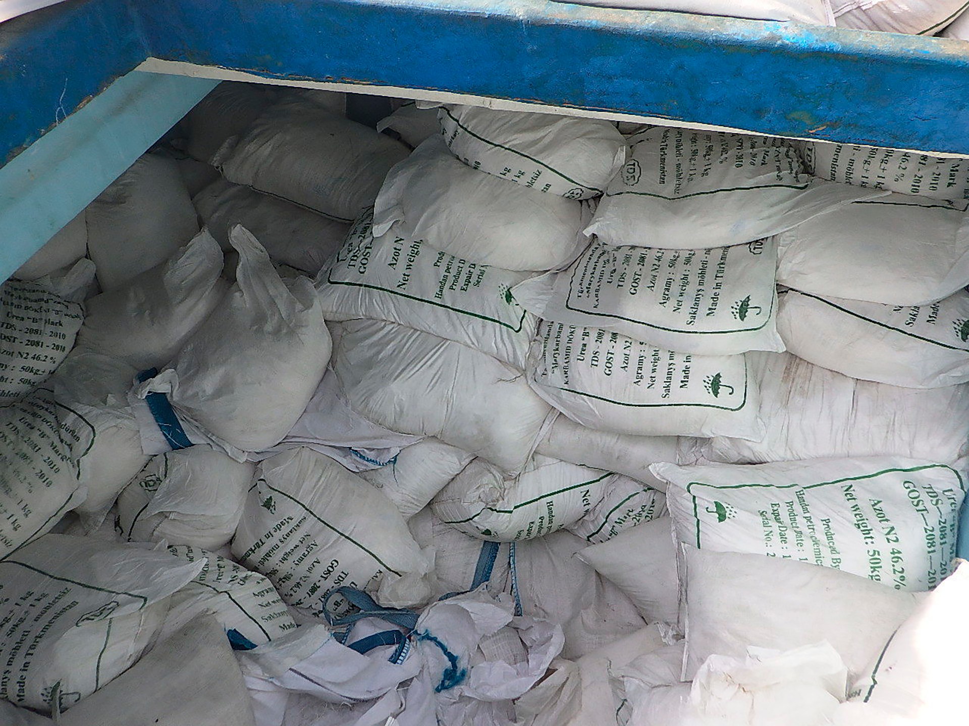 أزمة الأسمدة العالمية