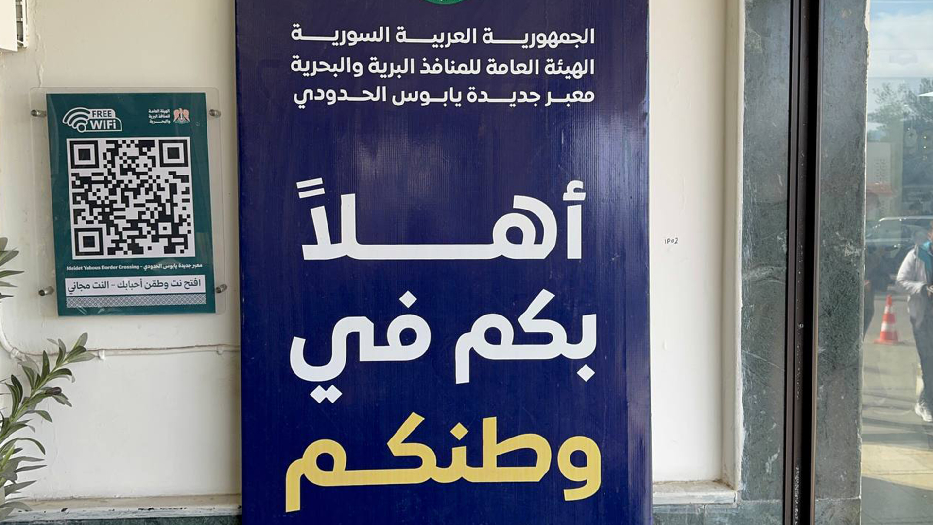 رحلة الهروب من النار.. كيف تحولت المعابر السورية إلى طوق نجاة للنازحين من لبنان؟