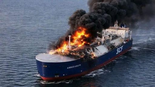 ناقلة غاز روسية