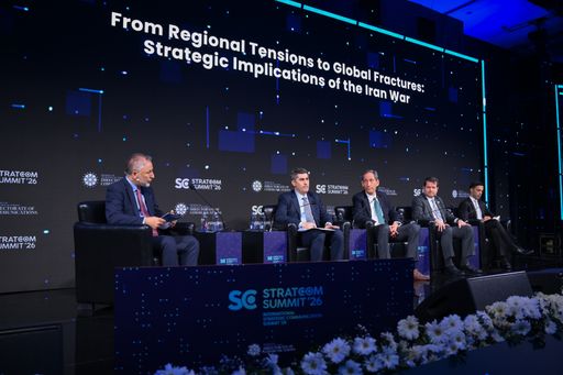 ستراتكوم 2026