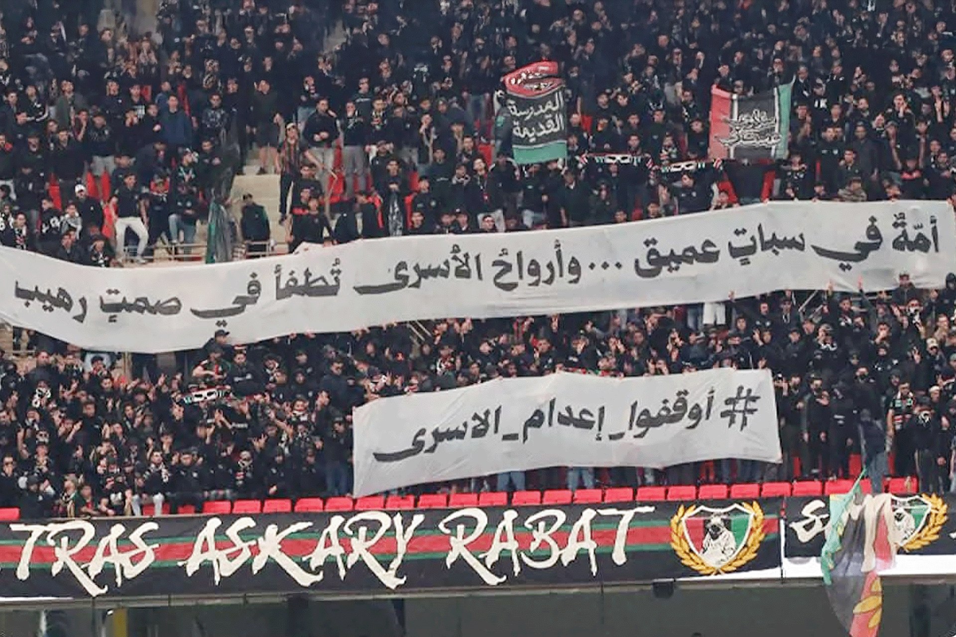 جمهور الجيش الملكي