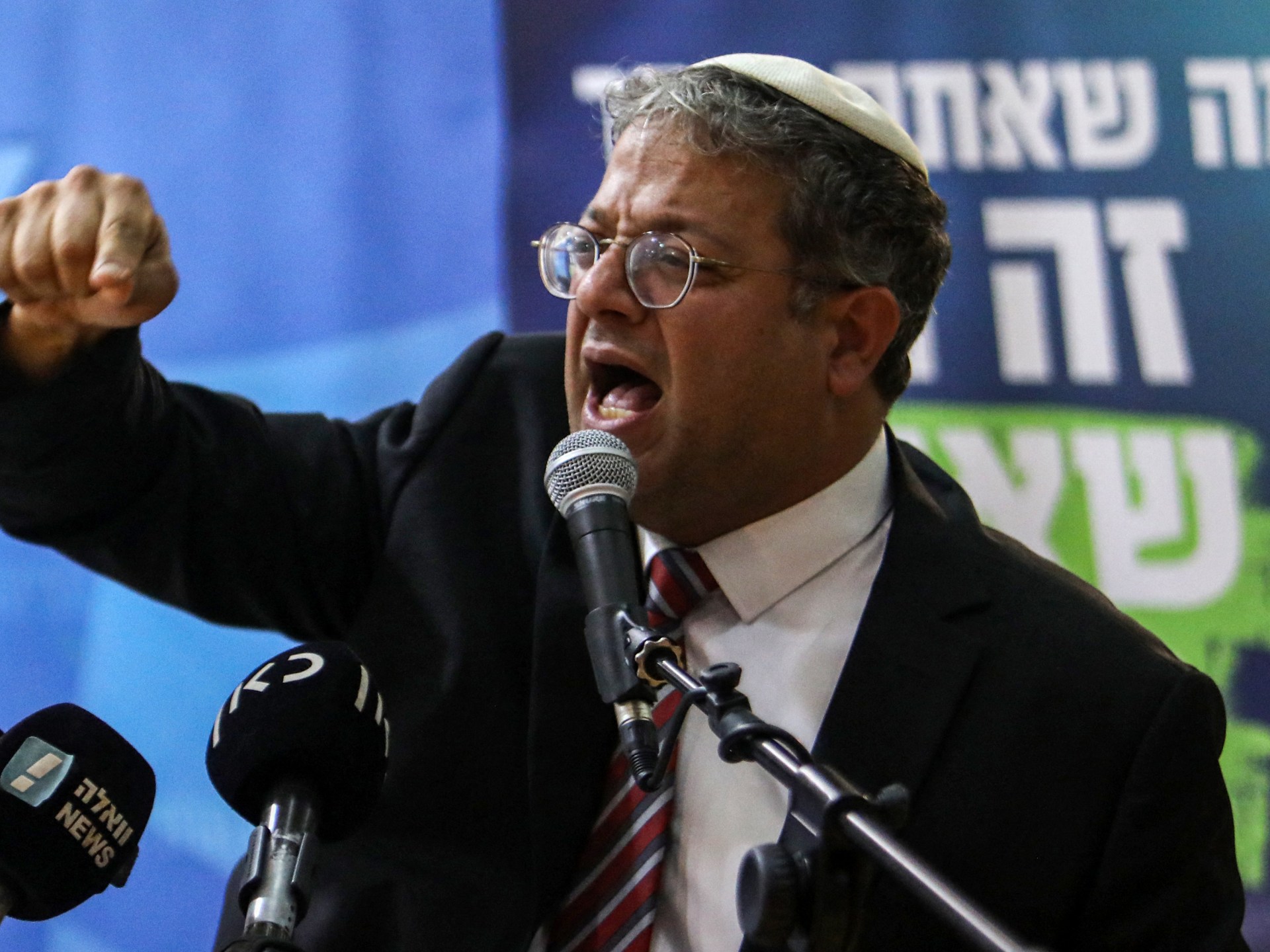 إيتمار بن غفير