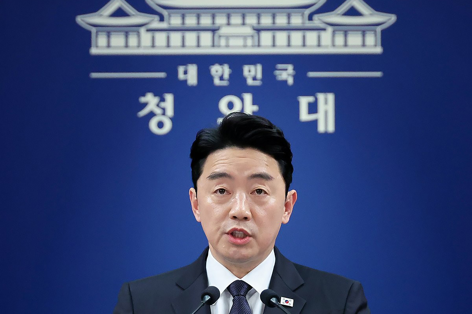 أمن الطاقة في كوريا الجنوبية