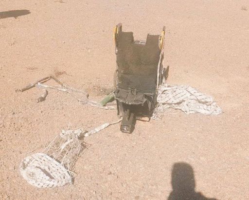 التوتر الإيراني الأمريكي