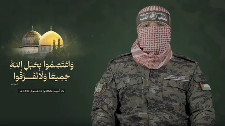 مفاوضات وقف إطلاق النار في غزة