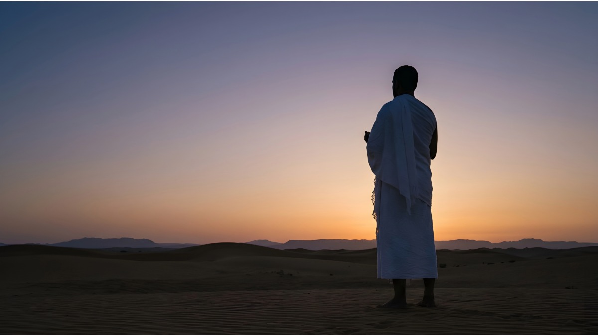 الإحرام