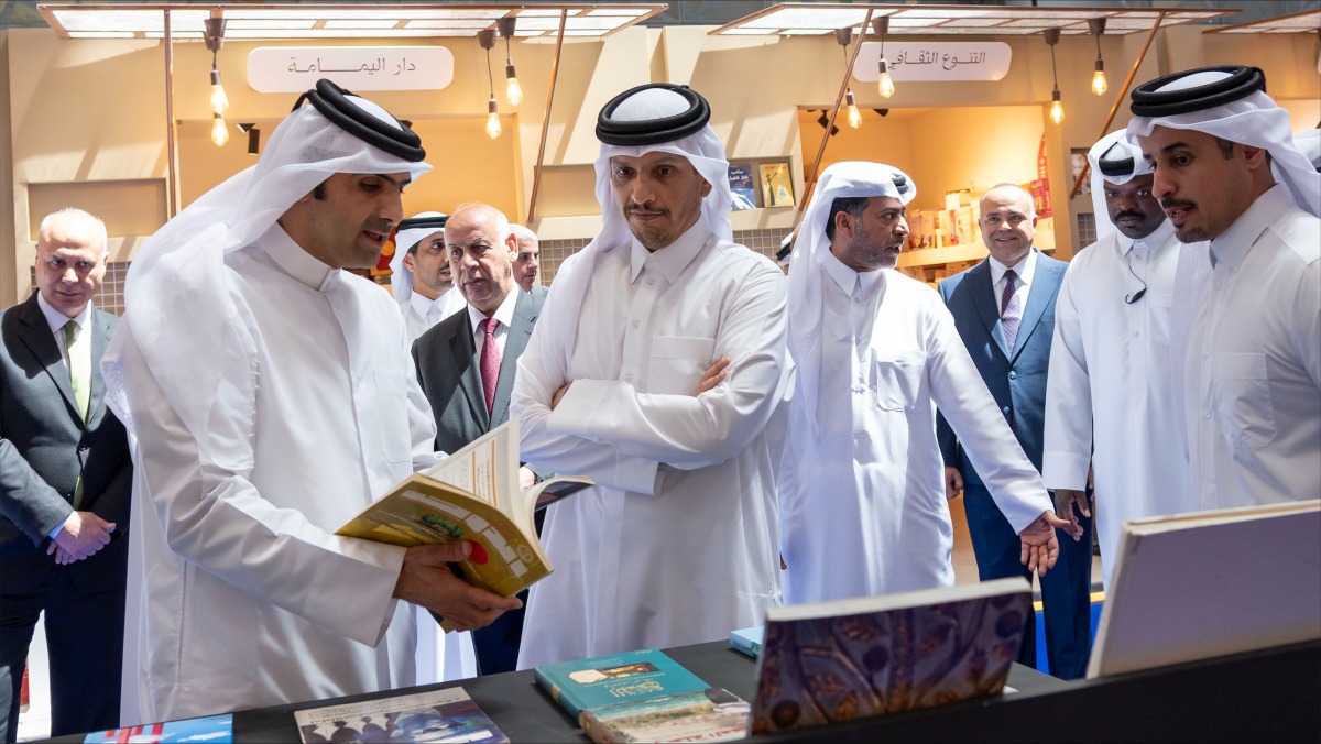معرض الدوحة الدولي للكتاب 2026