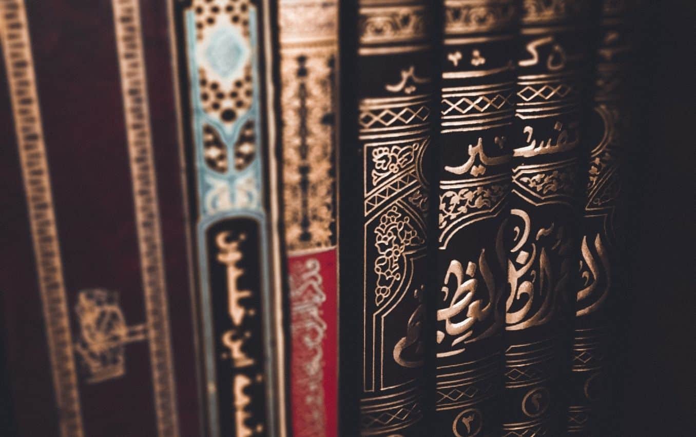 علم المقاصد