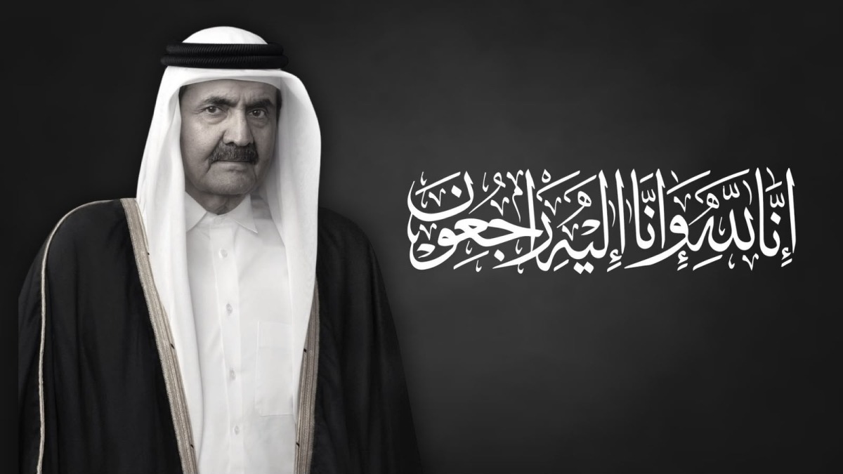 الشيخ حمد بن خليفة آل ثاني
