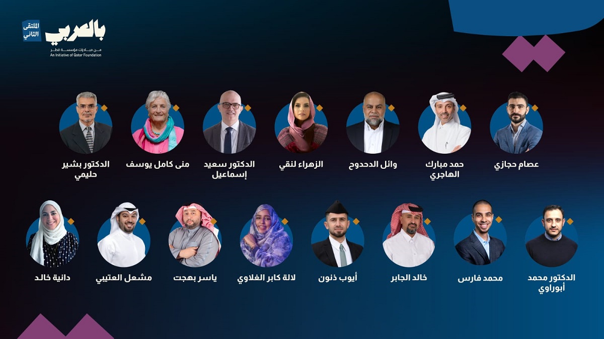 مبادرة بالعربي
