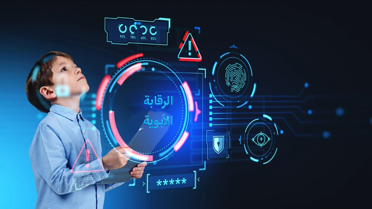 الرقابة الأبوية الرقمية