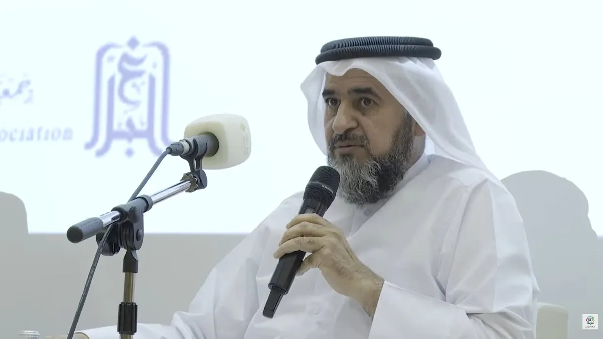 الشريعة الإسلامية