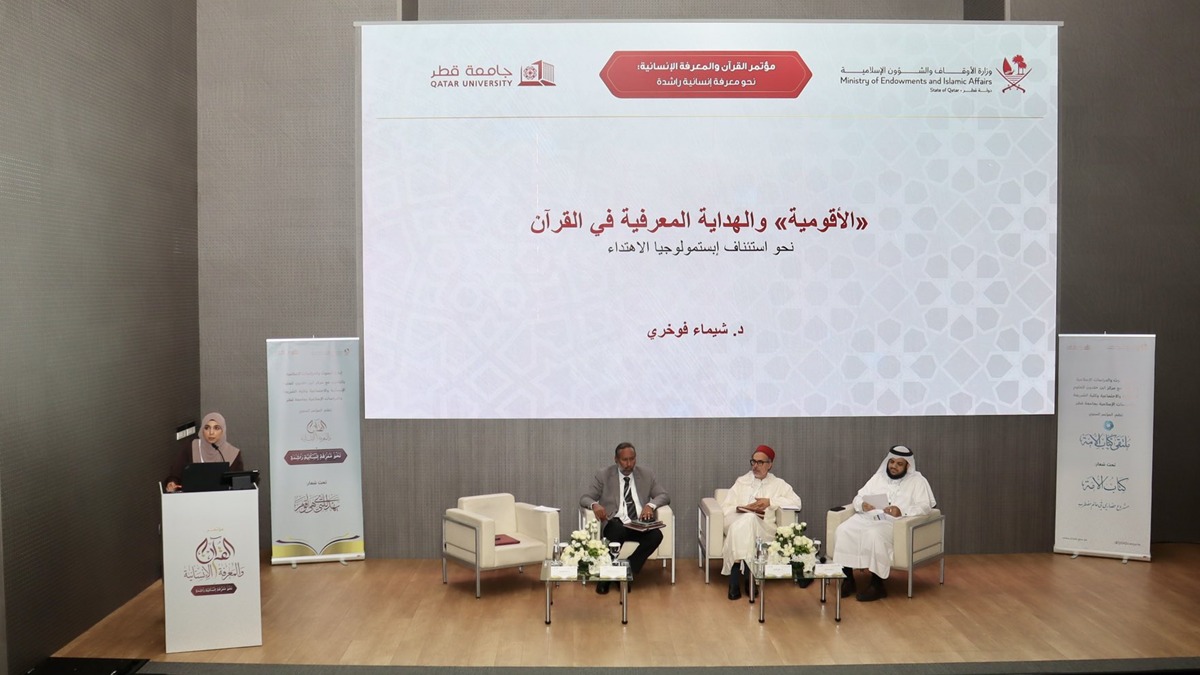 مشروع الأقومة