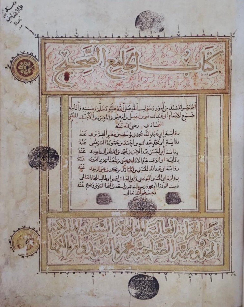النسخة اليونينية