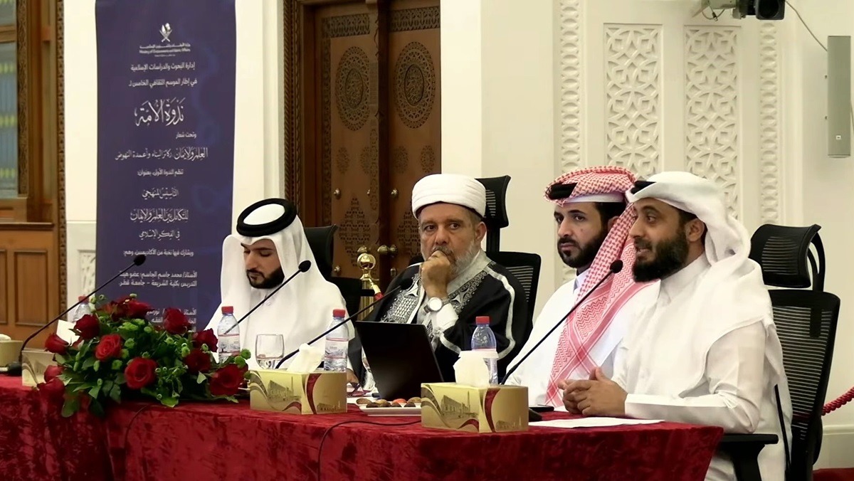 التكامل بين العلم والإيمان
